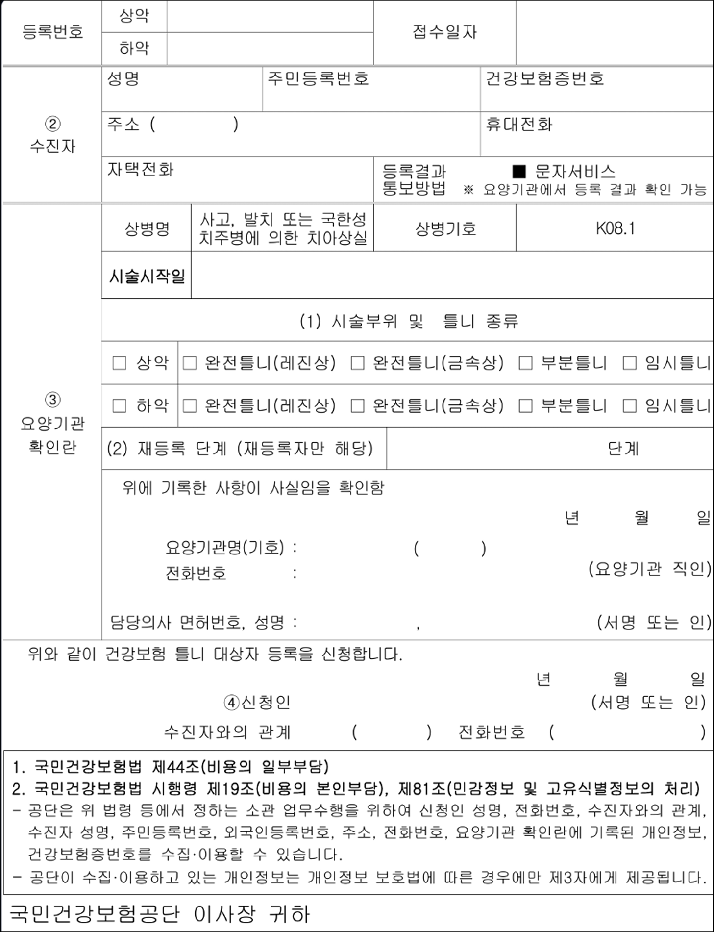 원본 문서 예시